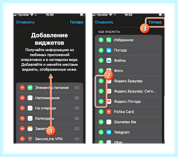 Вернуть иконку яндекс