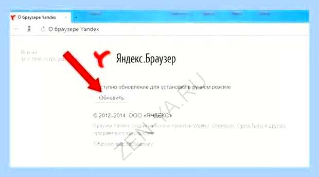 Вернуть яндекс дзен