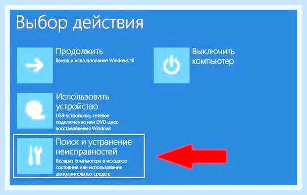 Вернуть к заводским настройкам windows 10