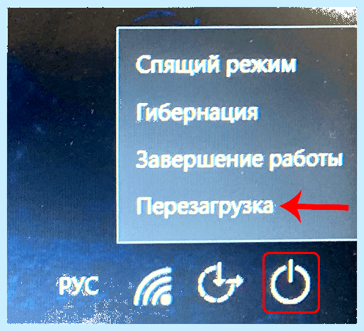 Вернуть к заводским настройкам windows 10 исходному состоянию