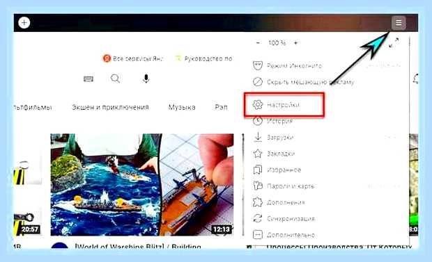 Вернуть панель закладок в яндексе