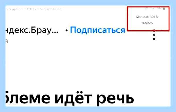 Вернуть панель закладок в яндексе