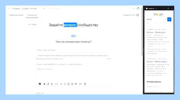 Вернуть прежние настройки