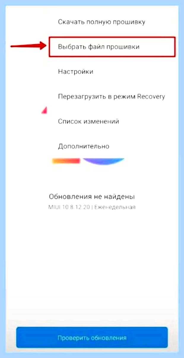 Вернуть старые настройки