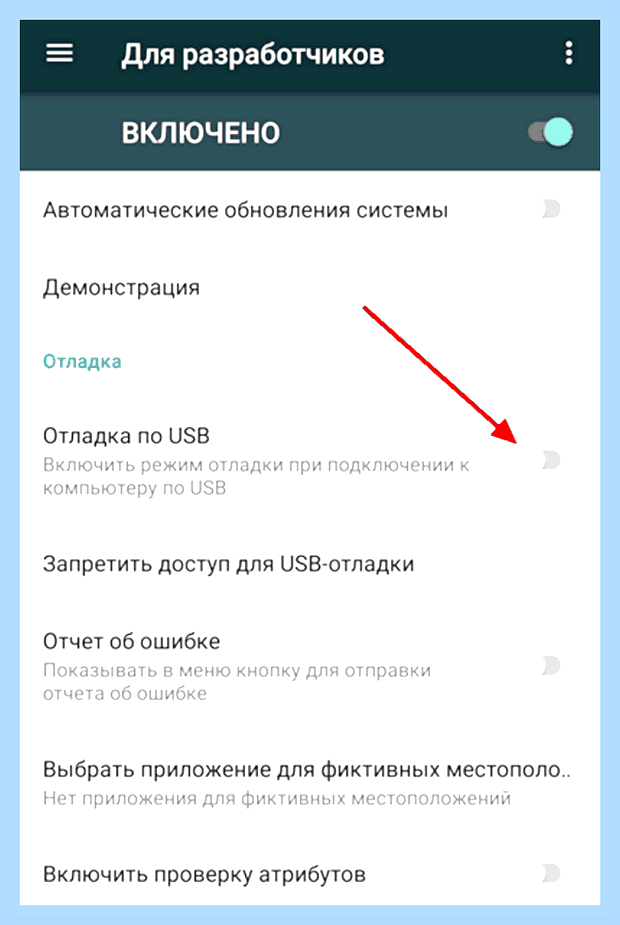 Вернуть старые настройки