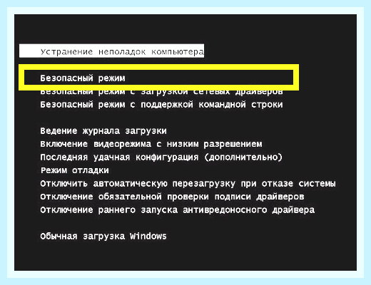 Вернуть старые настройки