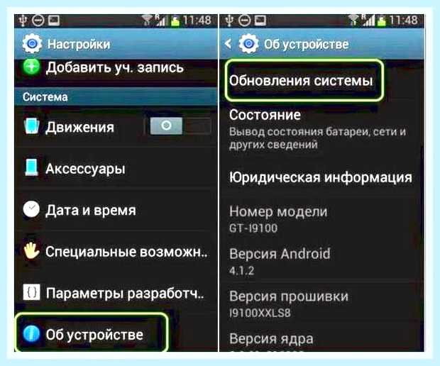 Вернуть старые настройки