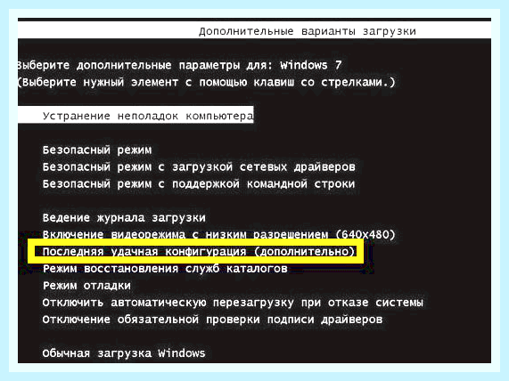 Вернуть старые настройки