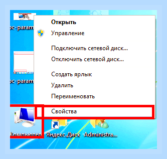 Вернуть в прежнее состояние