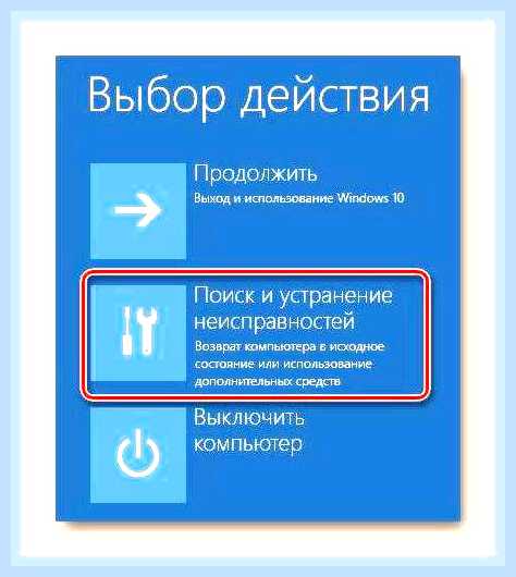 Вернуть windows 10 к заводским настройкам