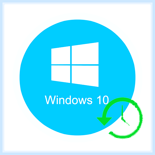 Вернуть windows 10 к заводским настройкам