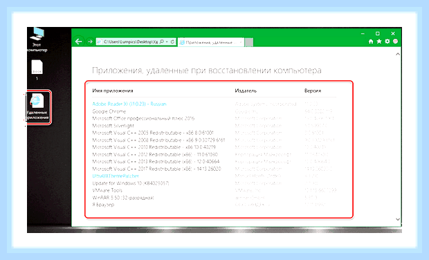 Вернуть windows 10 к заводским настройкам