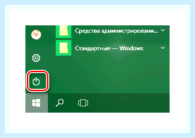 Вернуть windows 10 к заводским настройкам