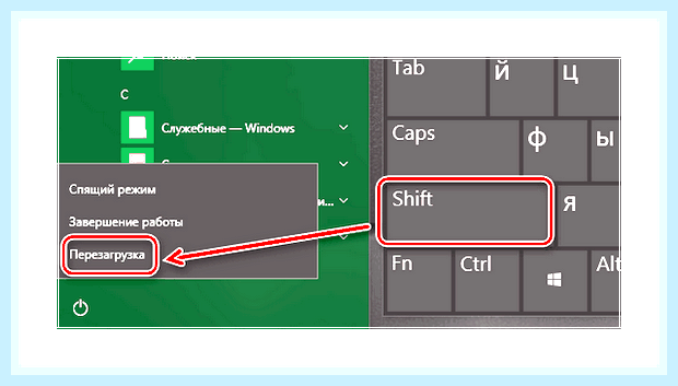 Вернуть windows 10 к заводским настройкам