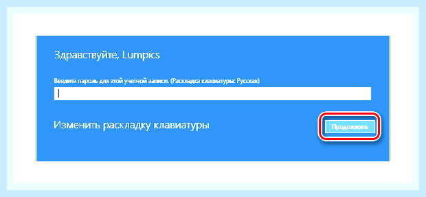 Вернуть windows 10 к заводским настройкам