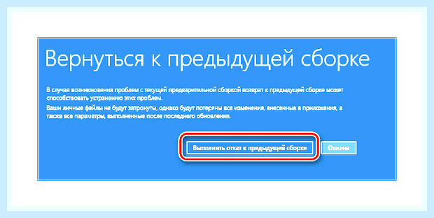 Вернуть windows 10 к заводским настройкам