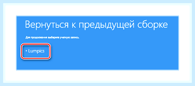 Вернуть windows 10 к заводским настройкам