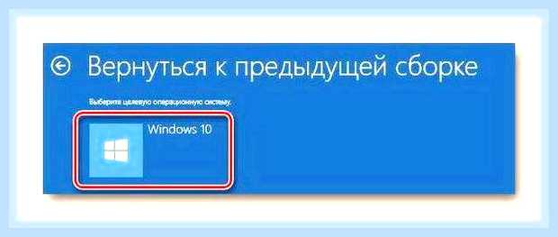 Вернуть windows 10 к заводским настройкам