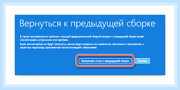 Вернуть windows 10 к заводским настройкам