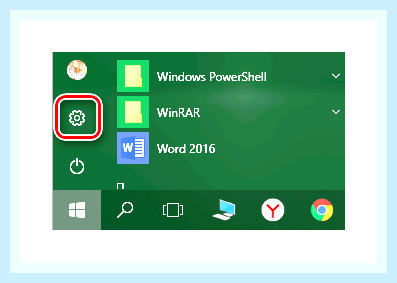 Вернуть windows 10 к заводским настройкам