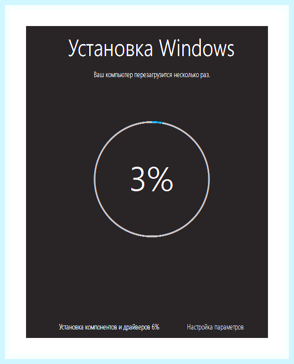 Вернуть windows 10 к заводским настройкам