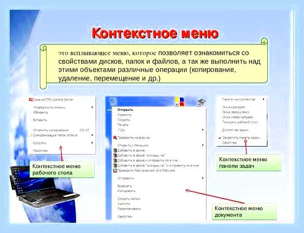 Вернуть значки на рабочий стол () Вернуть значки на рабочий стол