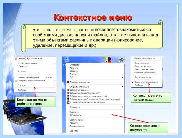 Вернуть значки на рабочий стол рабочем столе
Как вернуть Вернуть значки на рабочий стол рабочем столе
Как вернуть