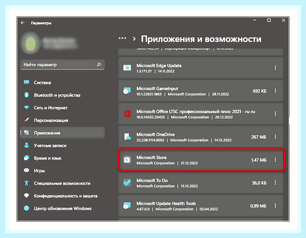 Версия 20h2 ошибка 0x80004005