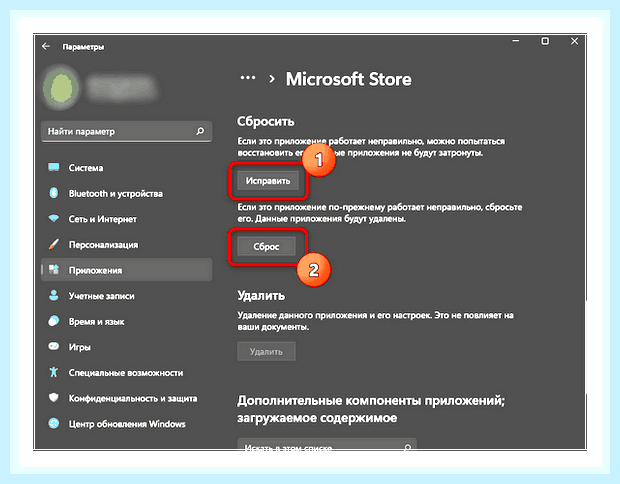 Версия 20h2 ошибка 0x80004005