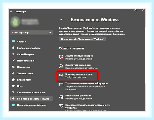 Версия 20h2 ошибка 0x80004005