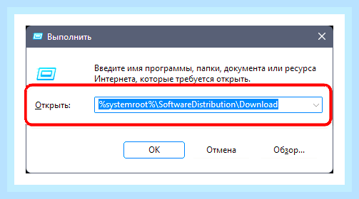 Версия 20h2 ошибка 0x80004005