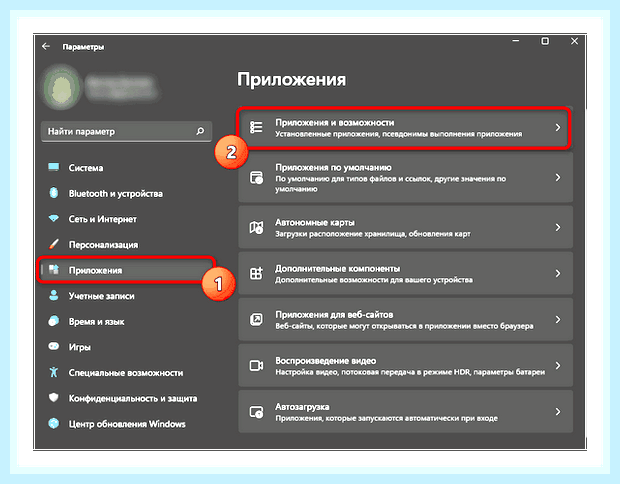 Версия 20h2 ошибка 0x80004005
