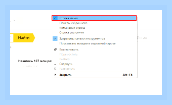 Версия браузера internet explorer () Версия браузера internet explorer