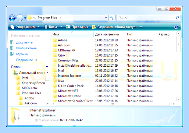 Версия браузера internet explorer () Версия браузера internet explorer