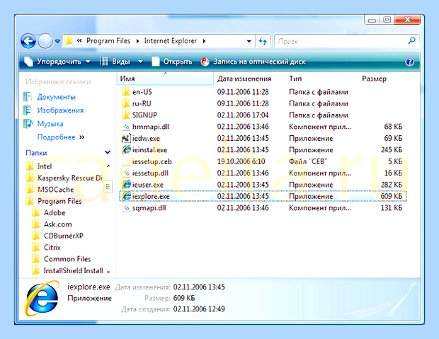 Версия браузера internet explorer () Версия браузера internet explorer