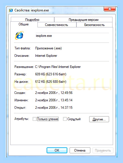Версия браузера internet explorer () Версия браузера internet explorer