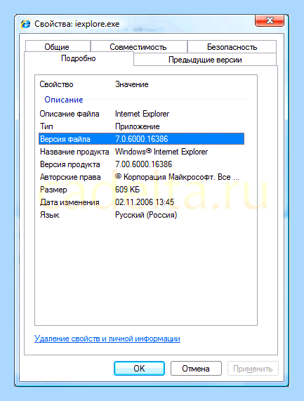Версия браузера internet explorer () Версия браузера internet explorer