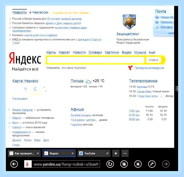 Версия браузера internet explorer () Версия браузера internet explorer