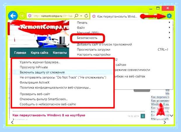 Версия браузера internet explorer () Версия браузера internet explorer