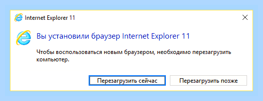 Версия браузера internet explorer () Версия браузера internet explorer