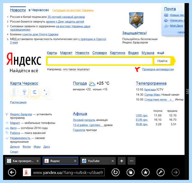 Версия браузера internet explorer Версия Internet Explorer Версия браузера internet explorer Версия Internet Explorer