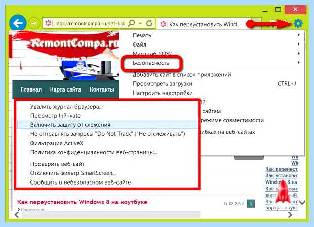 Версия браузера internet explorer выбираем версию операционной Версия браузера internet explorer выбираем версию операционной