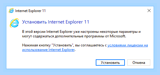Версия браузера internet explorer () Версия браузера internet explorer