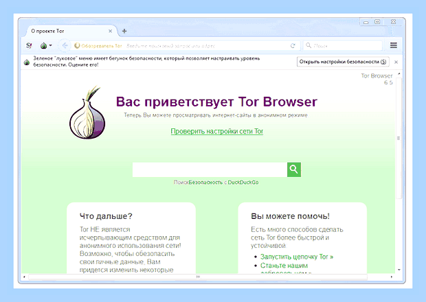 Версия браузера эксплорер