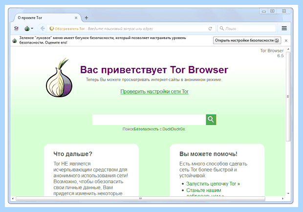 Версия браузера эксплорер browser and will
