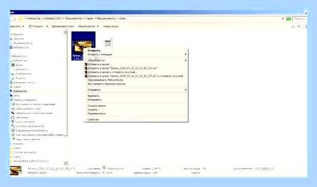 Версия файла несовместима с используемой версией windows () Версия файла несовместима с используемой версией windows