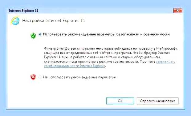 Версия internet explorer в windows 10
