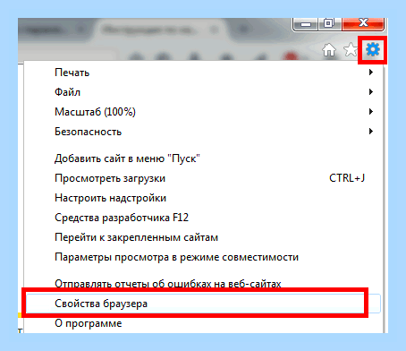 Версия internet explorer в windows 10