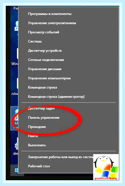 Версия internet explorer в windows 10 () Версия internet explorer в windows 10