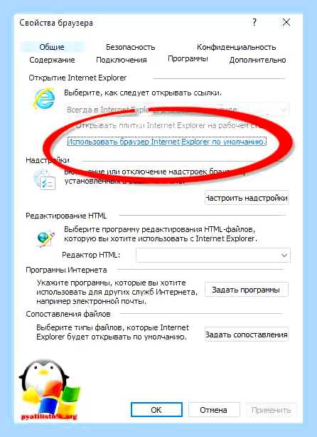 Версия internet explorer в windows 10 () Версия internet explorer в windows 10